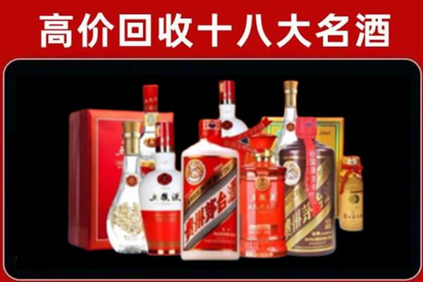 崇阳回收老酒